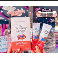 ?เพียวคอส?The Charming Garden ?Jelly Fiber เจลลี่ไฟเบอร์ 1กล่อง5ซอง