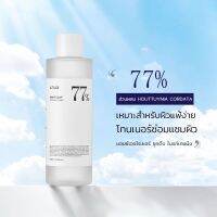 ?ขวดเล็ก 40ml ANUA Heartleaf 77% Soothing Toner 40ml ช่วยลดสิ วอักเสบ ปรับสภาพผิว เพิ่มความชุ่มชื้น（356） [ ลดราคา ]