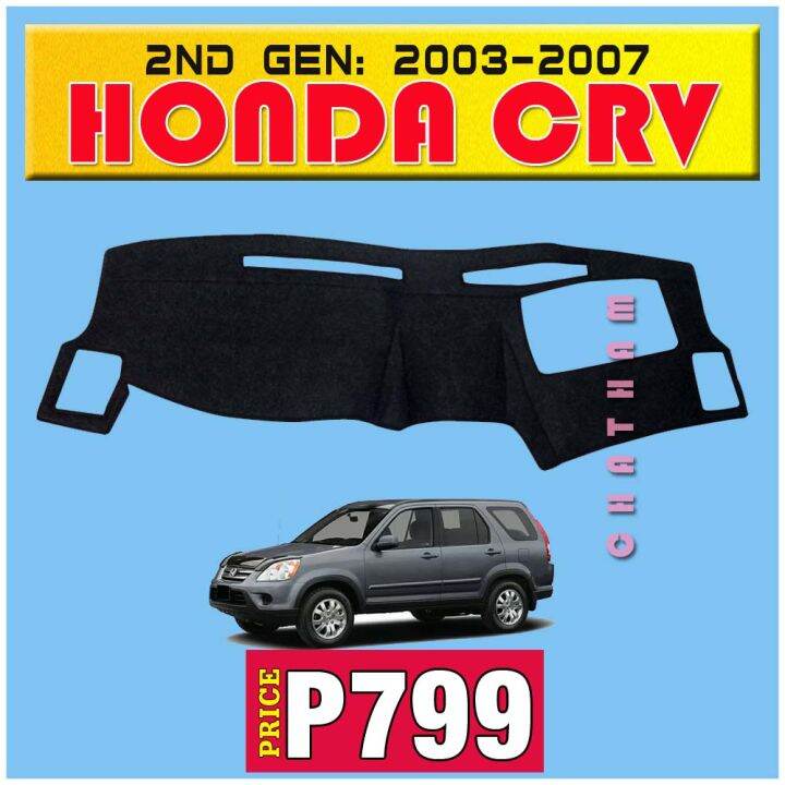 Dashboard Cover for Honda CRV (Gen2) 2003 2007 Lazada PH