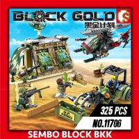 ชุดตัวต่อ SEMBO BLOCK หน่วยปฏิบัติการพิเศษทหารสุดเท่ SD11706 จำนวน 325 ชิ้น