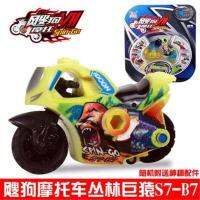 New Mobile Dog Motorcycle Toy7S sou Dog7MiniSOGOSmall Motorcycle Model Children Inertia Back