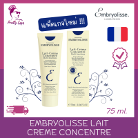 ครีมพี่แจ็คสัน แพ็คเกจใหม่ Embryolisse Lait Crème Concentré 75ml.