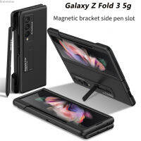 FashionPhone Case สำหรับ Samsung Galaxy Z พับ3 5กรัมหรูหราอัลตร้าบางผู้ถือเกราะ Z พับ3กรณีฝาครอบป้องกันด้านข้างอุปกรณ์สล็อต