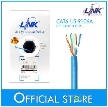 link-สายแลน-cat-6-utp-250-mhz-w-cross-filler-24-awg-cm-us-9106a-cmr-blue-305-m