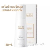 อะโทมี่ แอบโซลูท เซลแอคทีฟ เซรั่ม  Atomy Absolute Cell Active Serum