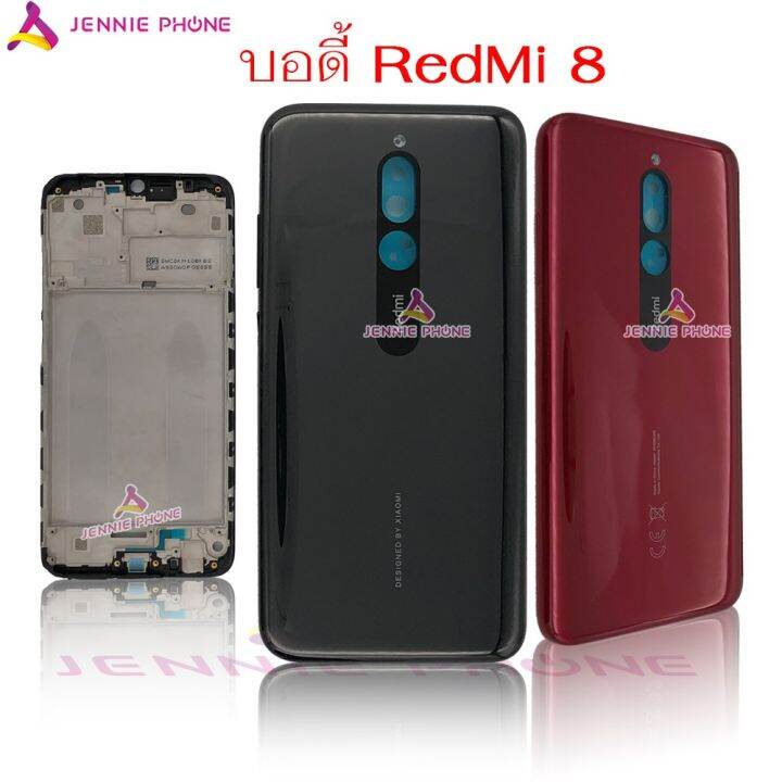 บอดี้-xiaomi-redmi-8-อะไหล่บอดี้ชุด-แกนกลาง-ฝาหลัง-body-redmi-8