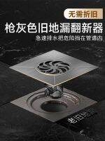 Original High efficiency Oudebao 304 stainless steel floor drain anti-odor and back-odor universal plugging cover inner core bathroom floor drain refurbishment artifact