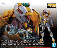 (เหลือ1ชิ้น) 4573102602589 RG EVA UNIT-OO DX POSITRON CANNON SET 6500 yen