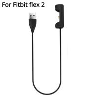 Charger for Fitbit Flex 2 Replacement USB Charging Adapter Cable for Flex2 Wireless Band Wear Resistant No Reset Button