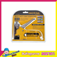 HOTAK 3-Way Staple เครื่องยิงบอร์ดยิงแม็กเหล็ก แม็กยิงบอร์ด เครื่อง ยิงแม็กเหล็ก เครื่องยิง เครื่องยิงป้าย แม็กยิงบอร์ด HOTAK  เครื่องยิงแม็ก T0787