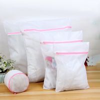 【YF】 New Fine And Coarse Net Zippered Laundry Wash Bags Foldable Delicates Clothing Care Washing Machine Clothes Protection