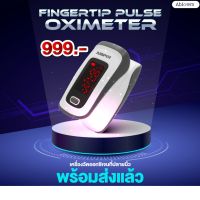 ✔️รับประกัน 1 ปี✔️ Jumper เครื่องวัดออกซิเจนที่ปลายนิ้ว Fingertip Pulse Oximeter รุ่น JPD-500E (LED)