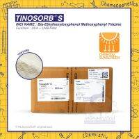 Tinosorb S (BEMT) สารกันแดดประสิทธิภาพสูงสำหรับ Broad-Spectrum ที่มีควมเสถียรสูง (ละลายน้ำมัน)