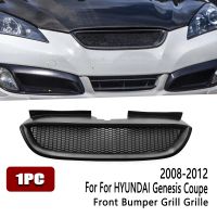 For HYUNDAI Genesis Coupe 2008 2009 2010 2011 2012 Front Grille Matte Fiberglass Honeycomb Style Upper Bumper Hood Mesh Grill