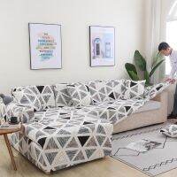 （A SHACK）Cornercovers สำหรับห้องนั่งเล่น L SHAPEsofastretch Slipcover Couchseparated Design (L Shapebuy 2ชิ้น)