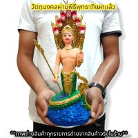 ปู่ศรีสุทโธนาคราช ถือตรีศูลประทานพร นาคปรก7เศียร พระวรกายสีเนื้อ สูง30ซม.งานพิธีเทวาภิเษกจากวัดป่าศรีสุทโธคําชะโนด