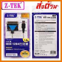 ?ลดราคา? Z-TEK USB-IEEE 1284 (Parallel) 1.8 M สายปริ้นเตอร์พาราเรียล ## ชิ้นส่วนคอมพิวเตอร์ จอมอนิเตอร์ เมนบอร์ด CPU Computer Cases Hub Switch กราฟฟิคการ์ด Gaming