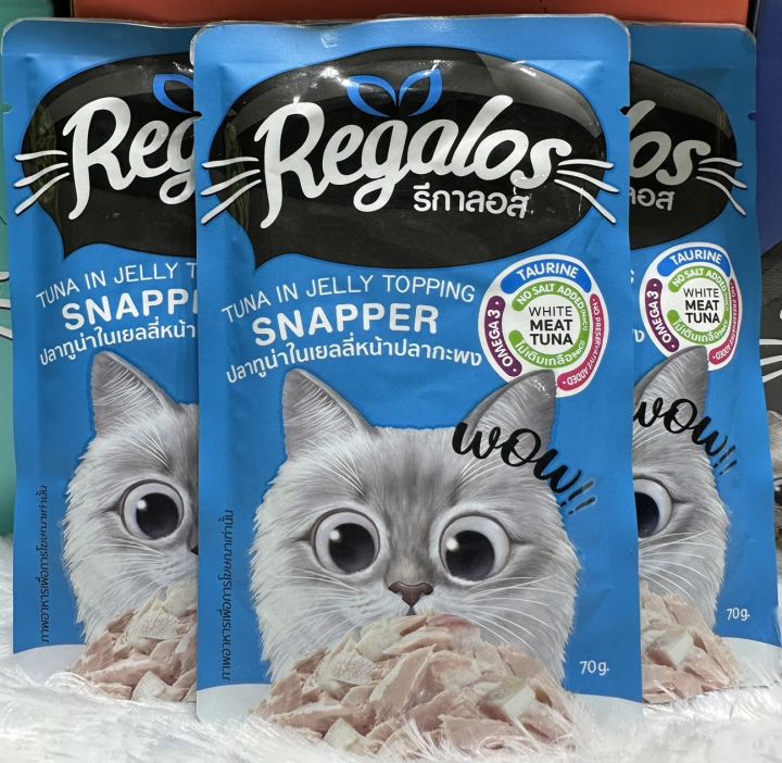ส่งฟรี-ยกโหล-regalos-รีกาลอส-อาหารเปียกแมว-อาหารแมว-ซอง-70-g-แบบ-set-3-6-ชิ้น