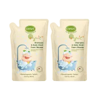 1 ถุง แถม 1 ถุง Enfant Organic Plus Shampoo & Body Wash Foam Mousse Refill
