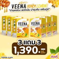 (3 แถม 3 = 6 กล่อง)? วีน่า ฮันนี่เลม่อน VEENA HONEY LEMON Detox ช่วยขับถ่าย ท้องผูก ไม่ปวดบิด ดีท็อกลำไส้ เสริมภูมิ บำรุงตับ ลดไขมัน