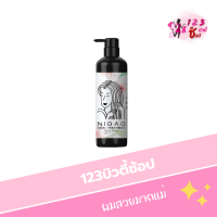 Nigao hair treatment guardian 450 ml. นิกาโอะ ไฮบริด ทรีทเม้นต์