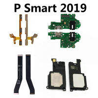 สำหรับ Huawei P Smart 2019 พอร์ตชาร์จ Dock เมนบอร์ดหลัก Power ปุ่มปรับระดับเสียง flex cable ลำโพงหูฟังหูฟัง-harjea4397887