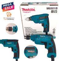 Makita M6501B สว่านไฟฟ้า 1/4 นิ้ว 230 วัตต์ ปรับรอบซ้าย-ขวาได้ ของแท้ รับประกัน 6 เดือน