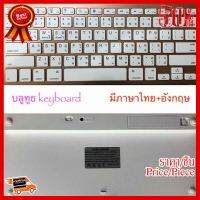 ✨✨#BEST SELLER บลูทูธ bluetooth keyboard คียบอร์ดไร้สาย Wireless Bluetooth EN/TH All PC Android All Mobile Phone ไม่ต้องใช้หัว USB ##ที่ชาร์จ หูฟัง เคส Airpodss ลำโพง Wireless Bluetooth คอมพิวเตอร์ โทรศัพท์ USB ปลั๊ก เมาท์ HDMI สายคอมพิวเตอร์