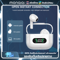 Monqiqi หูฟัง bluetooth เกมมิ่ง หูฟังบลูทูธไร้สาย แท้ bluetooth earphone M16 Pro ชุดหูฟังบลูทูธไร้สาย 5.2 ไมโครโฟนสเตอริโอ เสียงเบสหนักแน่น 6H