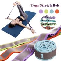 GANAN0 Gymnastics Dance Latex wire Strap Nylon Multi Loops Exercise Yoga Belt Tension Band Stretch Rope Pilates