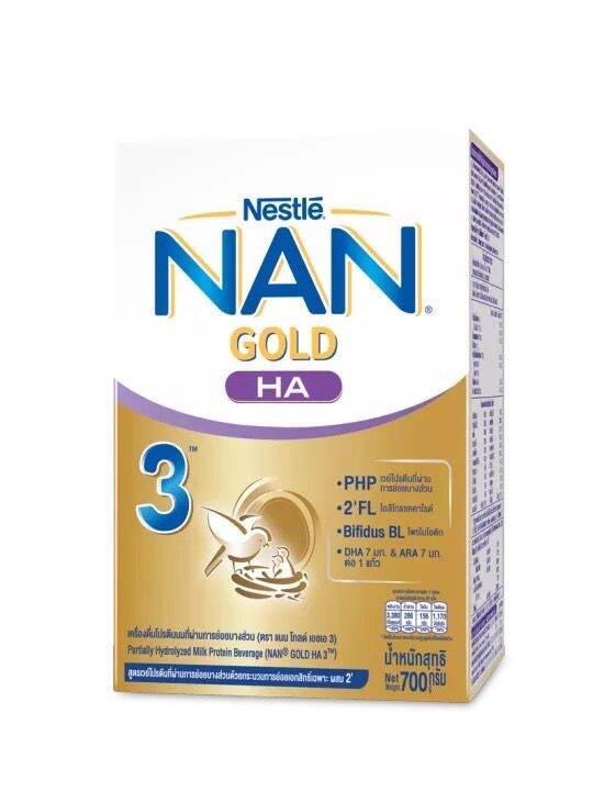 nan-gold-ha-3-แนน-โกลด์-เอชเอ-3-เครื่องดื่มโปรตีนนมที่ผ่านการย่อยบางส่วน-700-กรัม-3-กล่อง