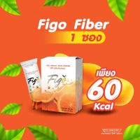 ไฟโก้ ไฟเบอร์ FIGO FIBER อาหารเสริมควบคุมน้ำหนัก