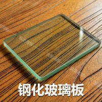 Leather Craft tools Tempered Glass Slicker Scraping plate Leather shipper for Burnishing Leather backing board Leathercraft