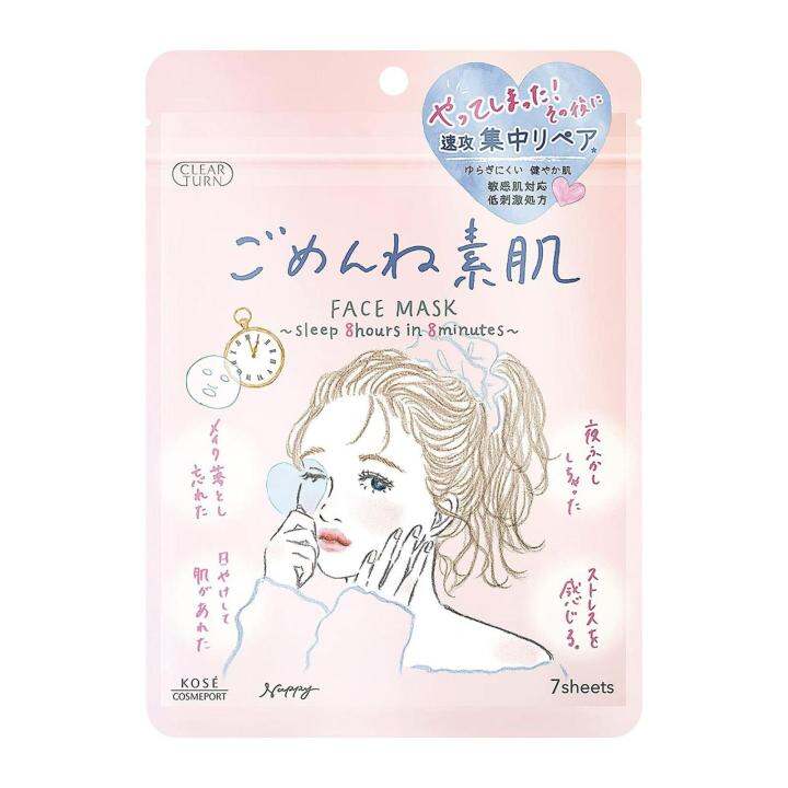 Kose Cosmeport Clear Turn Sleep 8 hours In 8 minutes face mask (Skin