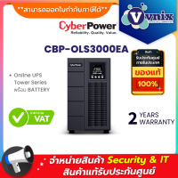 CyberPower OLS3000EA UPS Tower Online OLS Tower 3000VA/2700W