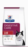 Hills i/d Feline 1.81 kg อาหารเม็ดสำหรับแมวท้องเสีย