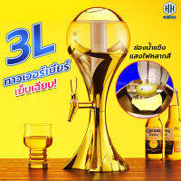 ทาวเวอร์เบียร์ 3L และ 1.5L  เบียร์ทาวเวอร์ หลอดใส่เบียร์ หลอดกดเบียร์ Beer Tower หลอดใส่น้ำ มาพร้อมกับไฟเพื่อเพิ่มสีสัน