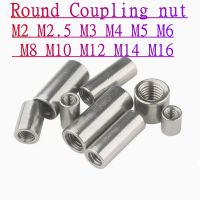 2-10pcs M3 M4 M5 M6 M8 M10 Stainless Steel extend long round coupling nut