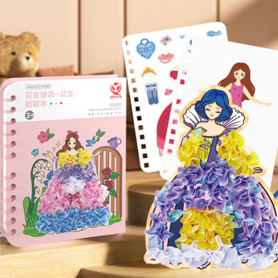 Fantasy Hand-Painted Poke ของเล่นสนุก Hand-Made Poke ภาพวาดเจ้าหญิง Poke Fun Princess Dress Up Poke Drawing Puzzle