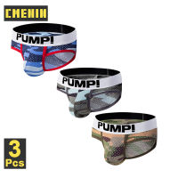 CMENIN PUMP 3Pcs Cotton ลายแห้งเร็วชุดชั้นในชาย จ็อกสแตรป 2020 ใหม่กางเกงบุรุษกางเกงของขวัญ PU187