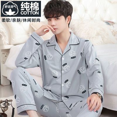MUJI High quality mens pajamas spring and autumn long-sleeved trousers plus size thin middle-aged and elderly winter cotton youth home service suit