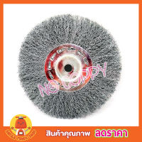 GEM steel wire brush wheel แปรงลวดกลม 8 นิ้ว แปรงลวดกลมบาง แปรงลวดขัด แปรงขัดลวด แปรงลวดกลมขนสีเงิน แปรงลวดขัดสนิม แปรงลวดสแตนเลส ขนาด 8 นิ้ว