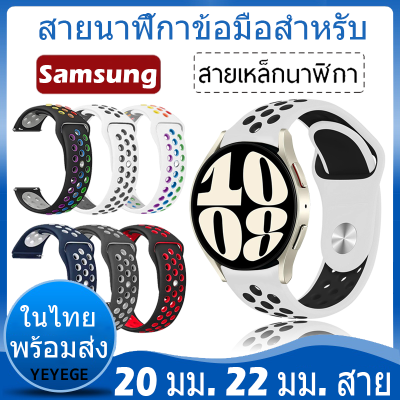 ✨ในไทย พร้อมส่ง✨For Samsung galaxy watch 6 classic 43mm 47mm สาย สายนาฬิกาข้อมือ ชนิดซิลิโคน Sports watch 6 5 4 40mm 44mm สาย สายขนาด ​watch 5 pro 45mm สาย