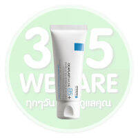 La Roche-Posay Cicaplast Baume B5 40ml. ลา โรช-โพเซย์ ชิคาพลาส โบม บีห้า 40มล.เสริมเกราะป้องกันผิว ทั้งในผู้ใหญ่ เด็ก และทารก