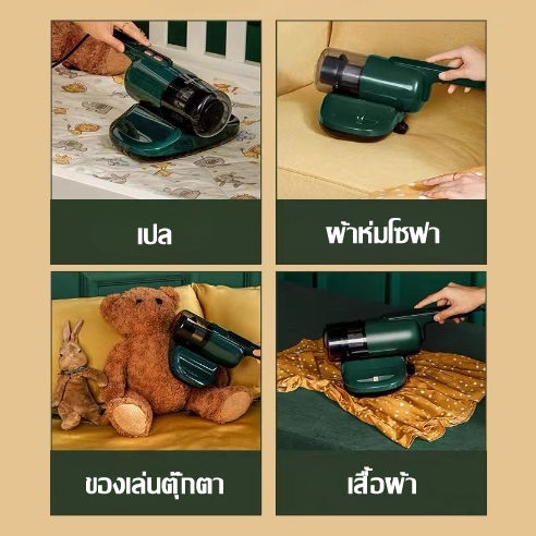 เครื่องดูดไรฝุ่นไร้สาย-เครื่องดูดไรฝุ่น-เครื่องดูดฝุ่น-ดูดไรฝุ่น-เครื่องดูดฝุ่นไร้สายในบ้า-20000pa-เครื่องดูดฝุ่น-ไร้สาย-เครื่องดูดฝุ่นเตียง-เครื่องดูดฝุ่น-ที่นอน-mite-vacuum-cleaner