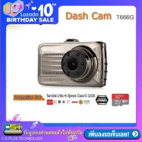 กล้องติดรถยนต์ Dash Cam T666G Full HD 1080P + Sandisk Ultra MicroSDHC 32GB. Class10 ของแท้ประกันศูนย์