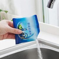 【LZ】 Useful  Helpful Cleaning Agent Toilet Cleaner 50g Pipe Dredging Agent Powerful   for Bathroom