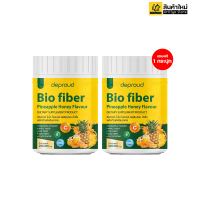 (1แถม1) Deproud Bio Fiber ดีพราว ไบโอ ไฟเบอร์ ดีท็อกซ์ รสสับปะรดน้ำผึ้ง มีกลูต้าและวิตามินรวม ช่วยขัยถ่าย (1 กระปุก 250 กรัม)