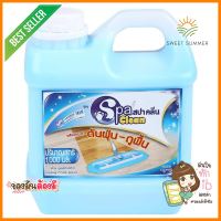 น้ำยาดันฝุ่นพื้นผิวทั่วไป SPACLEAN 1,000ml COOLING FRESHLIQUID DUST REMOVER GENERAL SURFACE SPACLEAN 1,000ml COOLING FRESH **โปรโมชั่นสุดคุ้ม โค้งสุดท้าย**