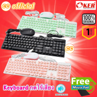 ✅แท้100% OKER KM-4018 Keyboard + Mouse Combo Set ชุดคีย์บอร์ดเม้าส์ ต่อ คอมพิวเตอร์ โน๊ตบุ๊ค #CC 4018